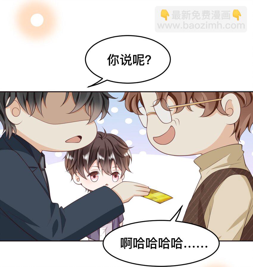 010 快把你这小东西收好了！45