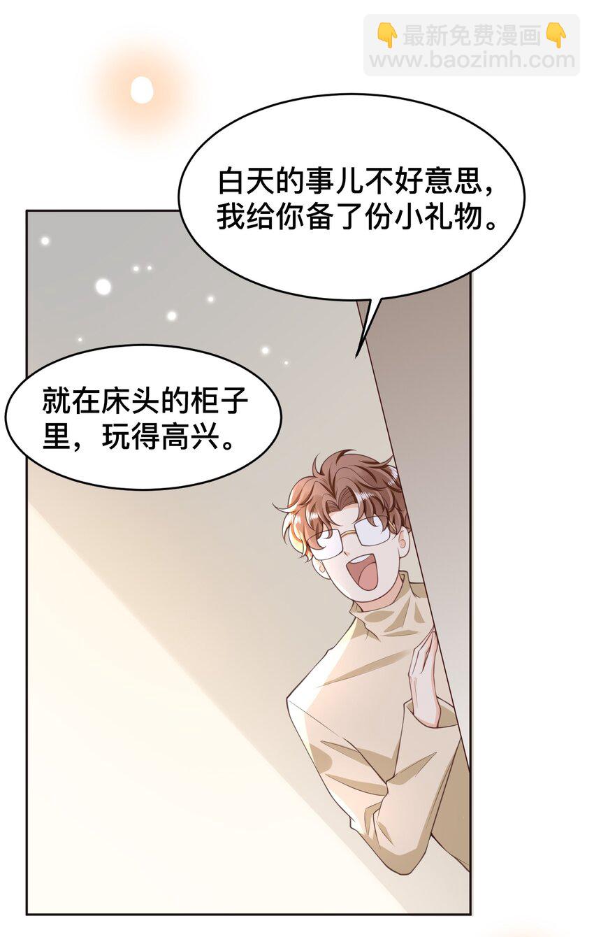 010 快把你这小东西收好了！57