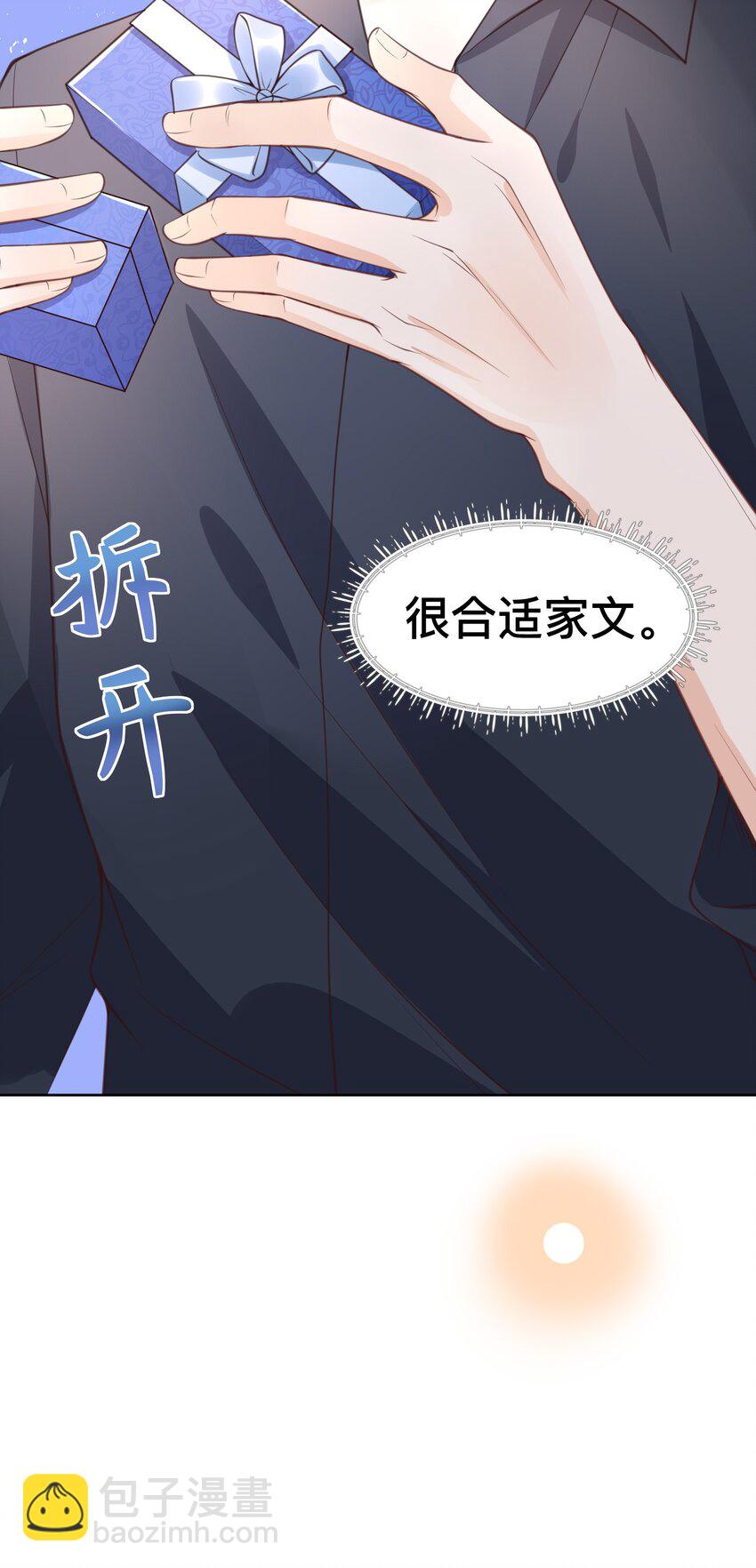 010 快把你这小东西收好了！61