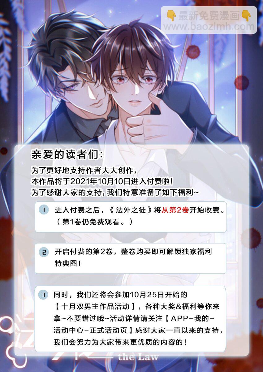 010 快把你这小东西收好了！62