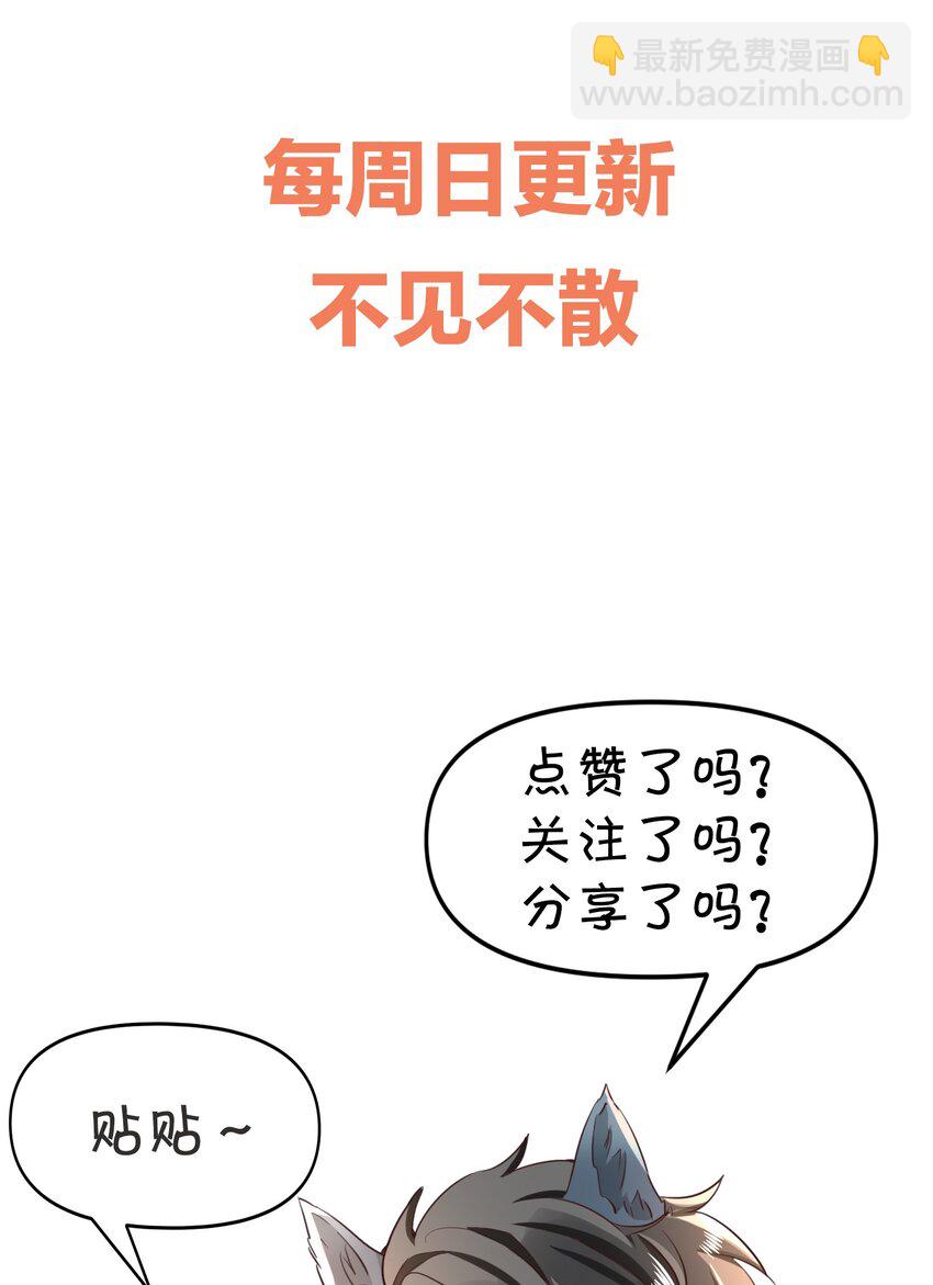 010 快把你这小东西收好了！63