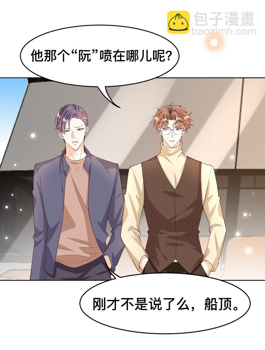 010 快把你这小东西收好了！9