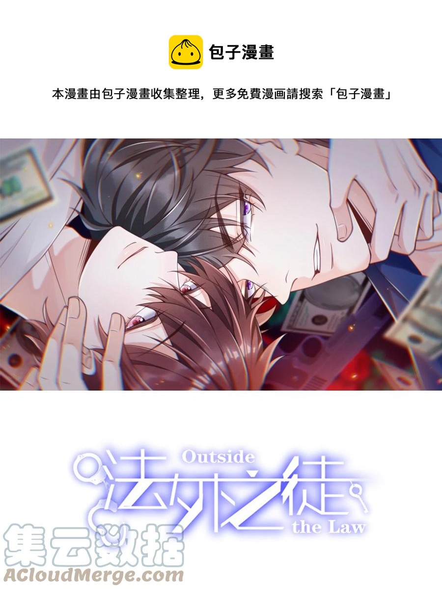 011 以毒攻毒0