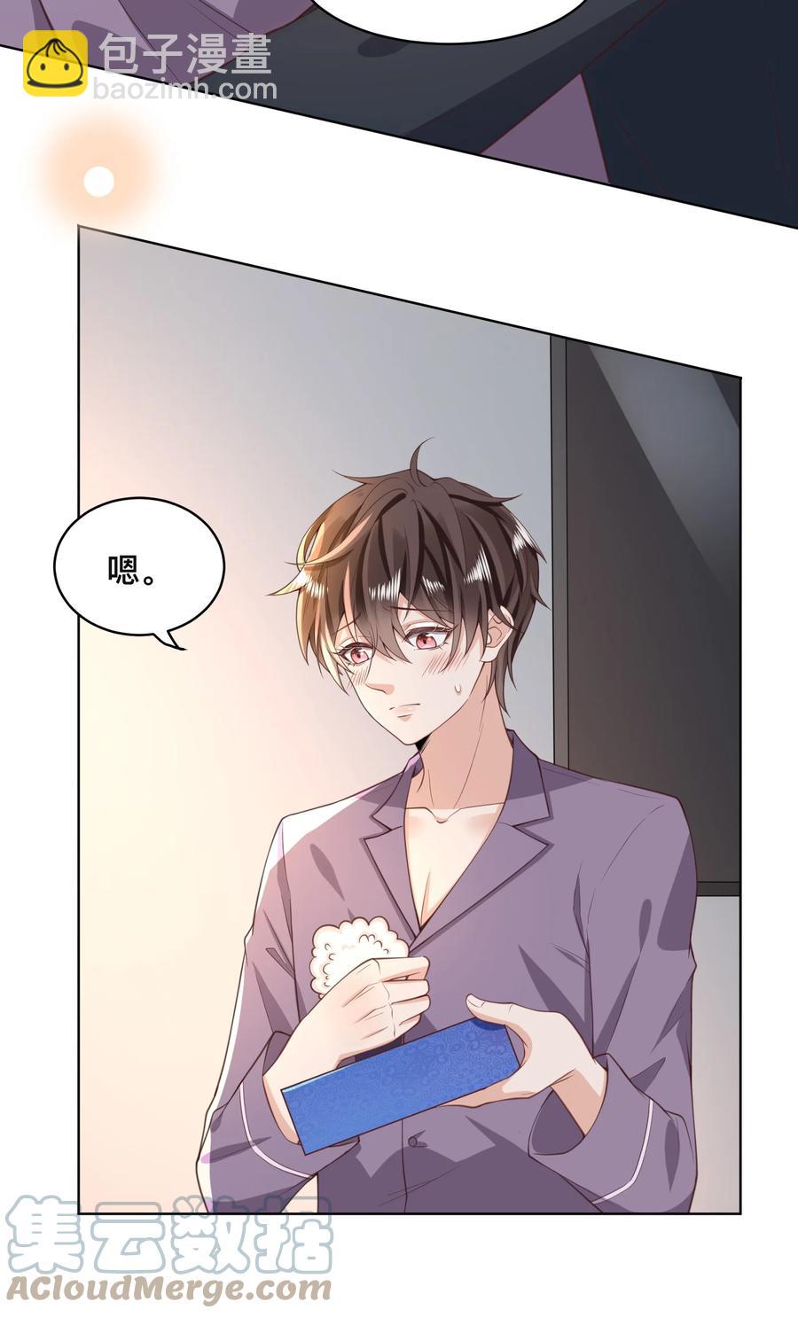 011 以毒攻毒12