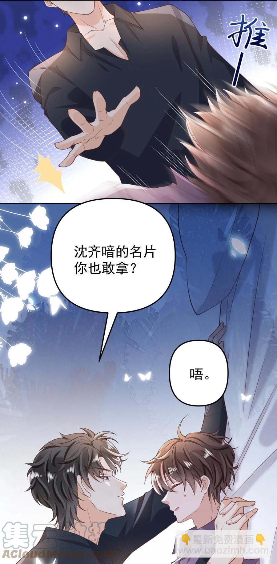 011 以毒攻毒18
