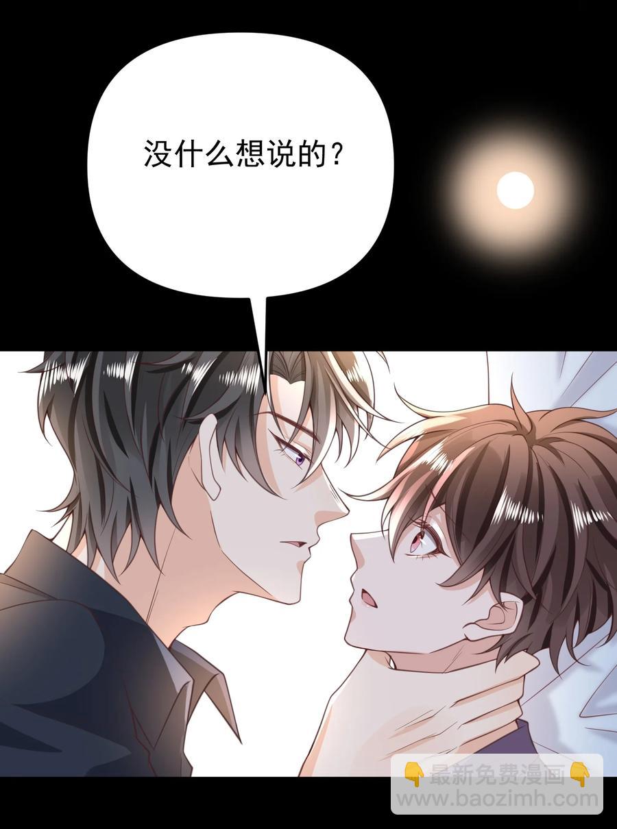 011 以毒攻毒20