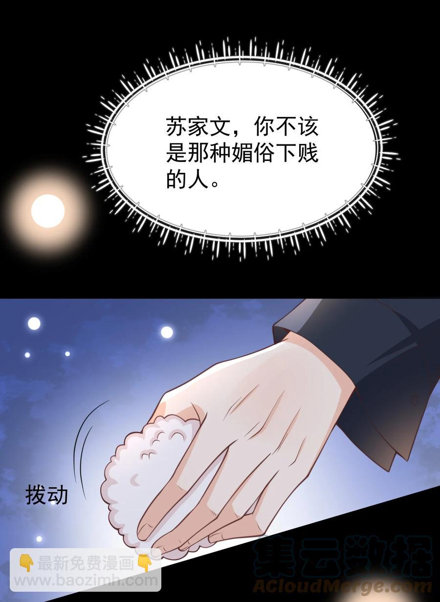 011 以毒攻毒21