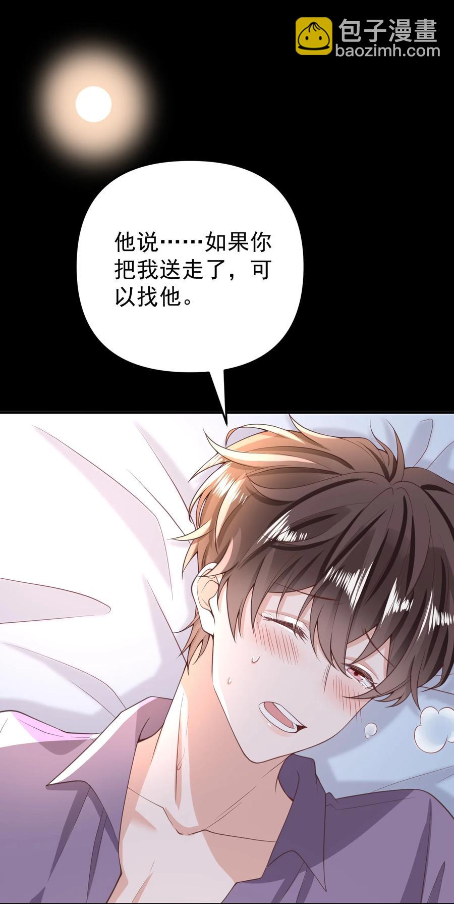 011 以毒攻毒23