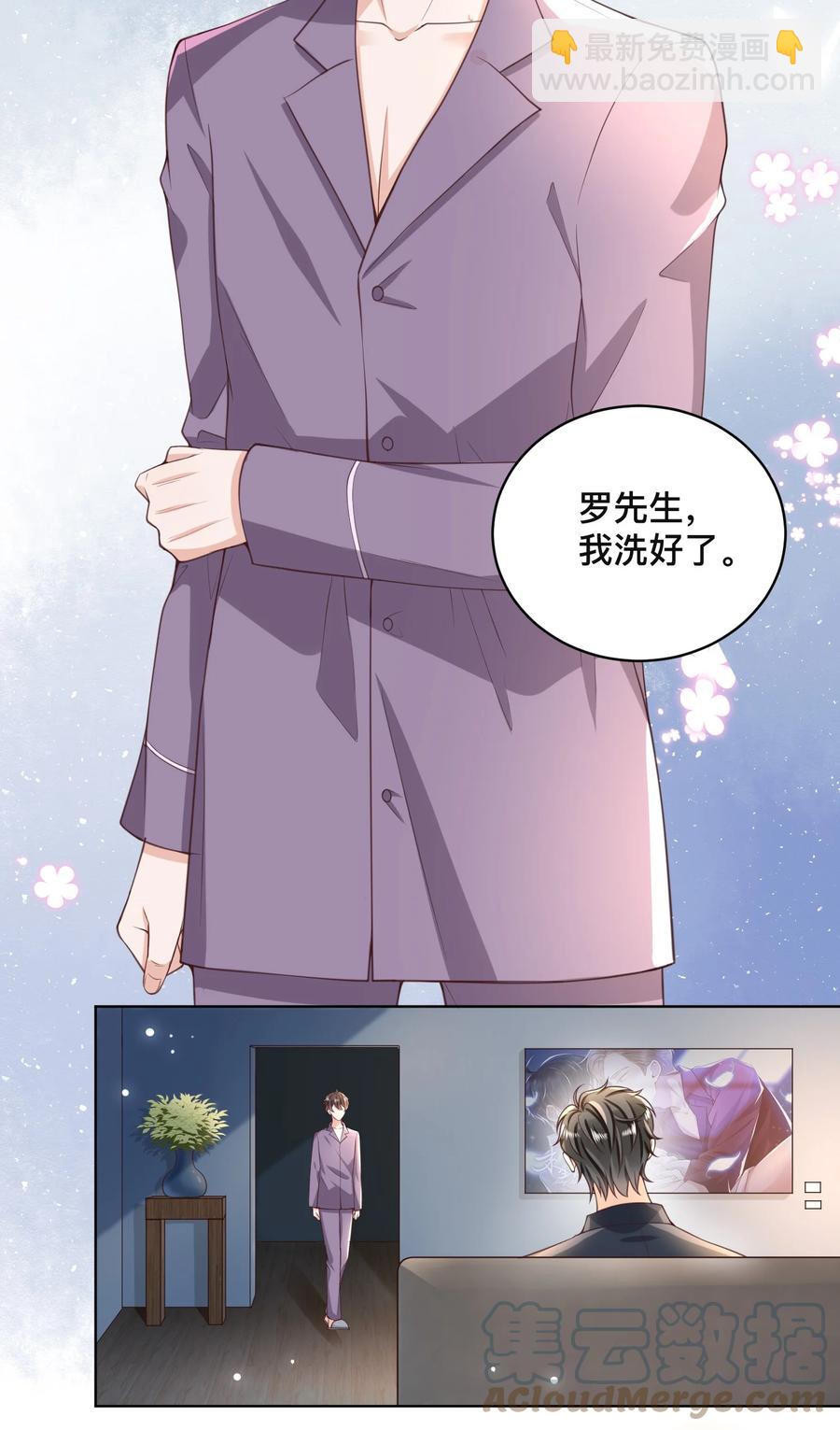 011 以毒攻毒3