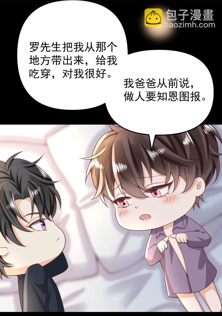 011 以毒攻毒32