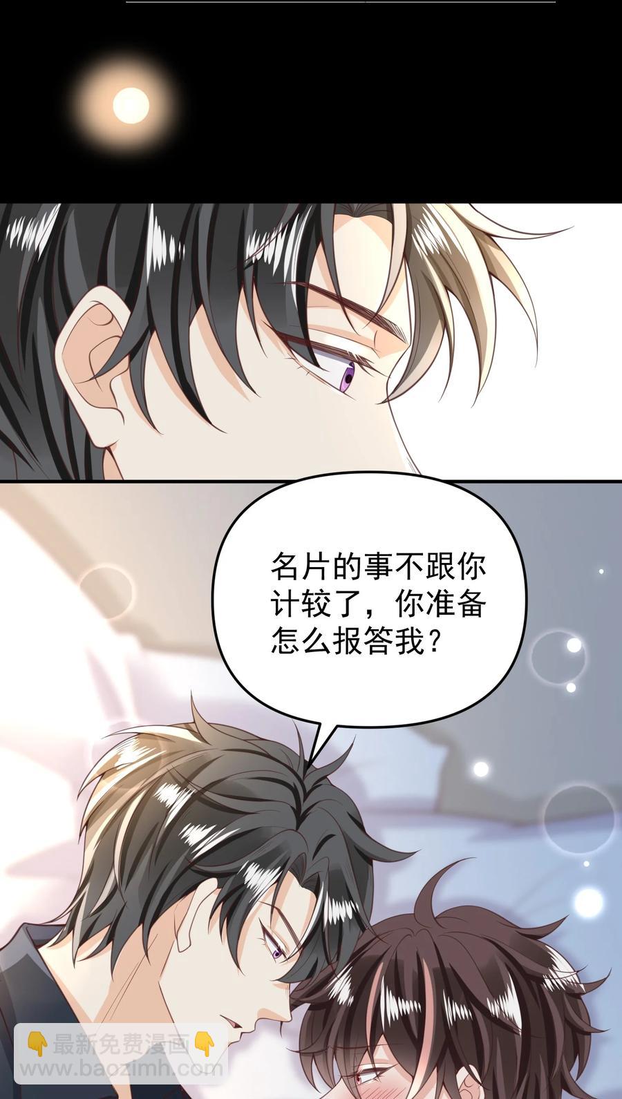 011 以毒攻毒35