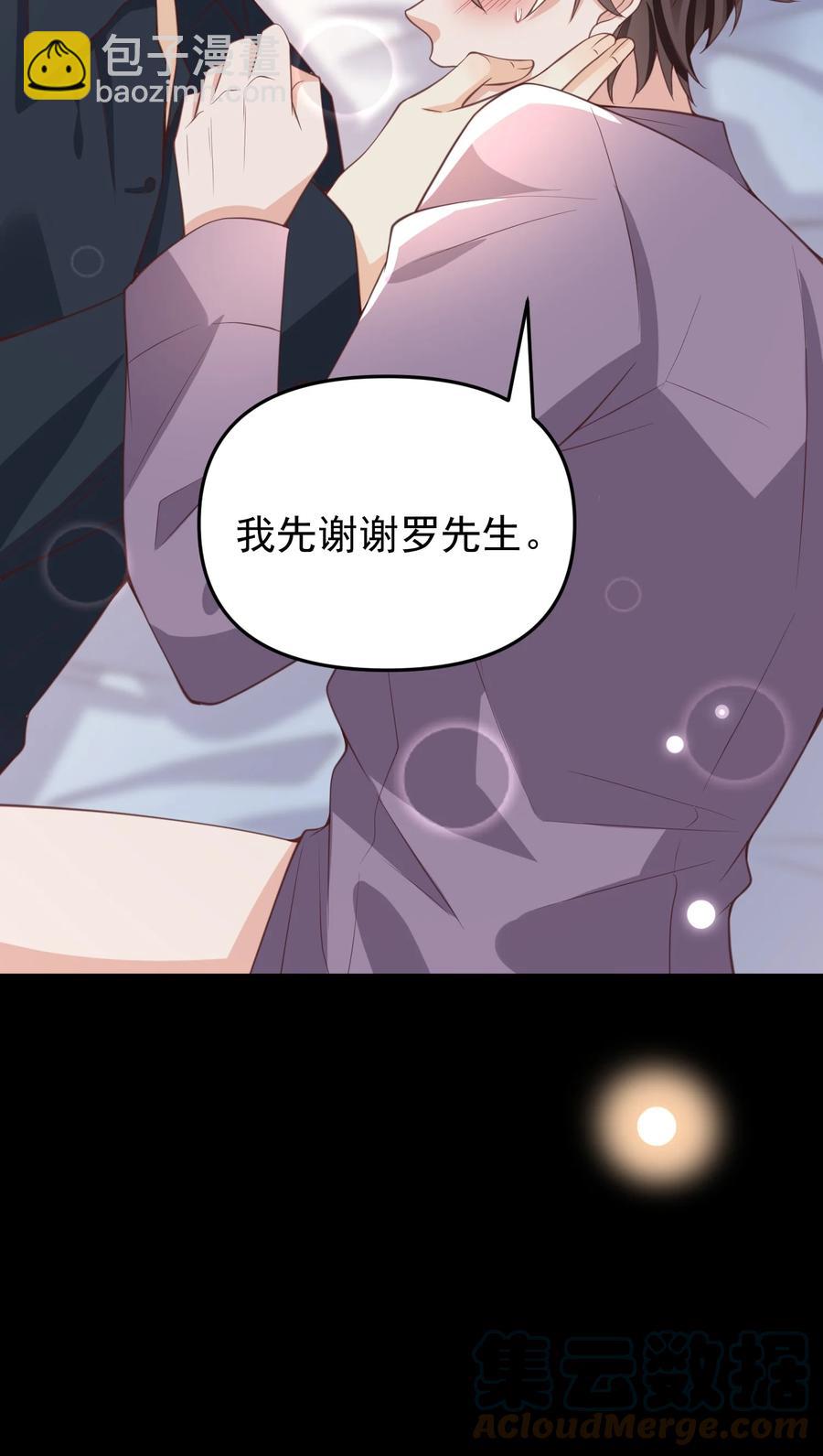 011 以毒攻毒36