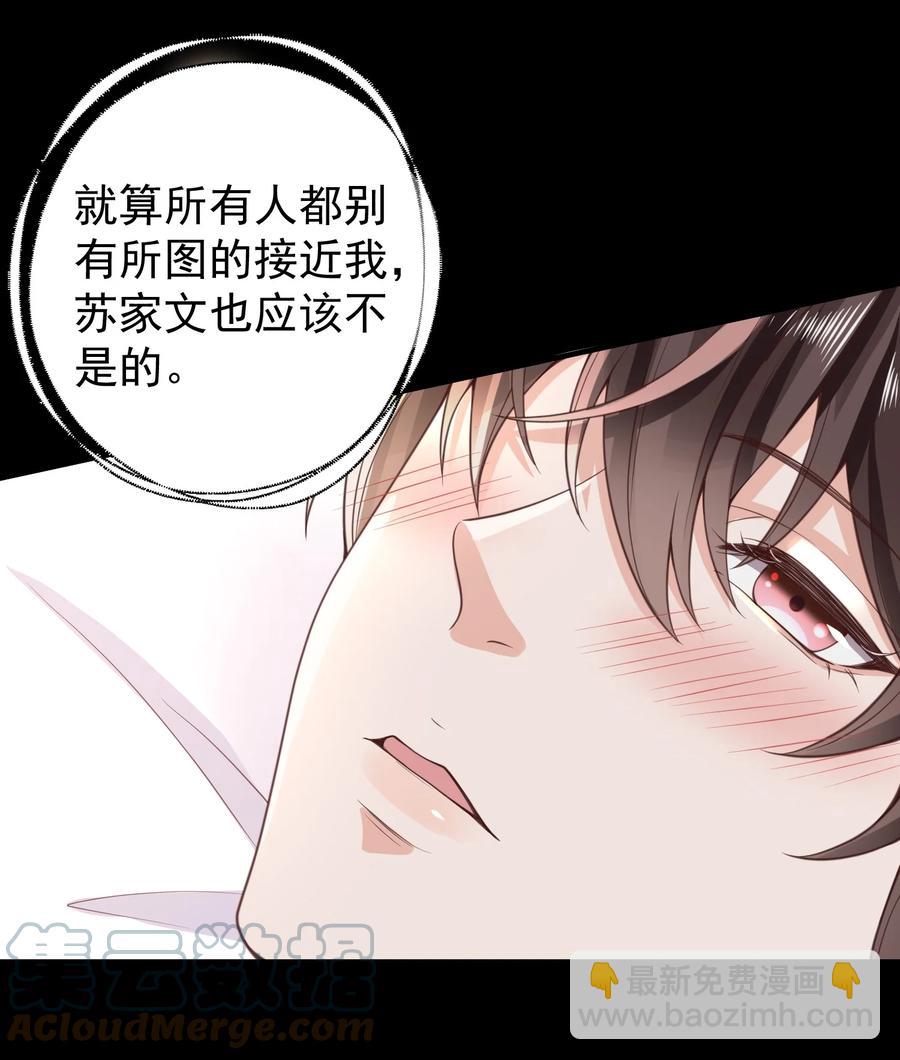 011 以毒攻毒42
