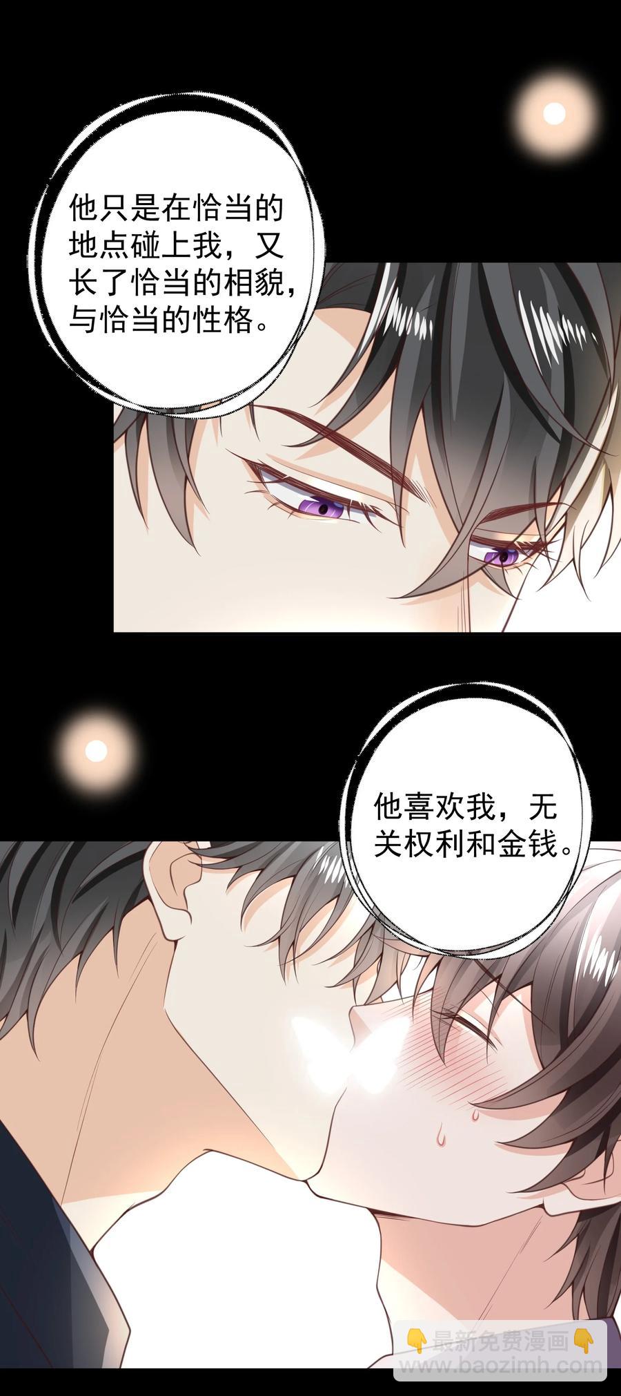 011 以毒攻毒43