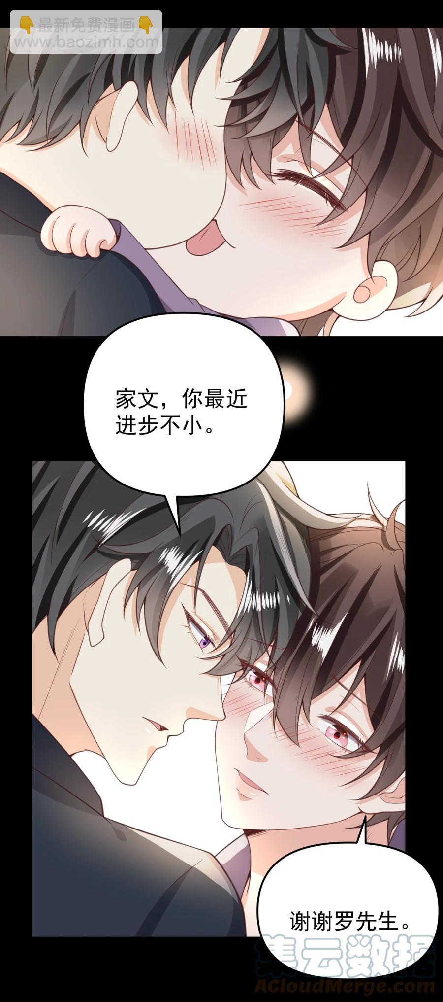 011 以毒攻毒45