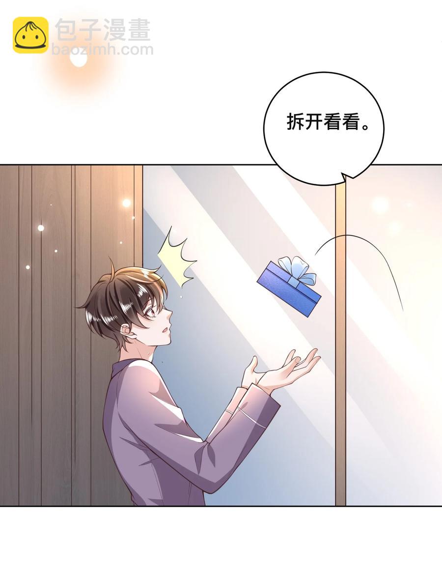 011 以毒攻毒5