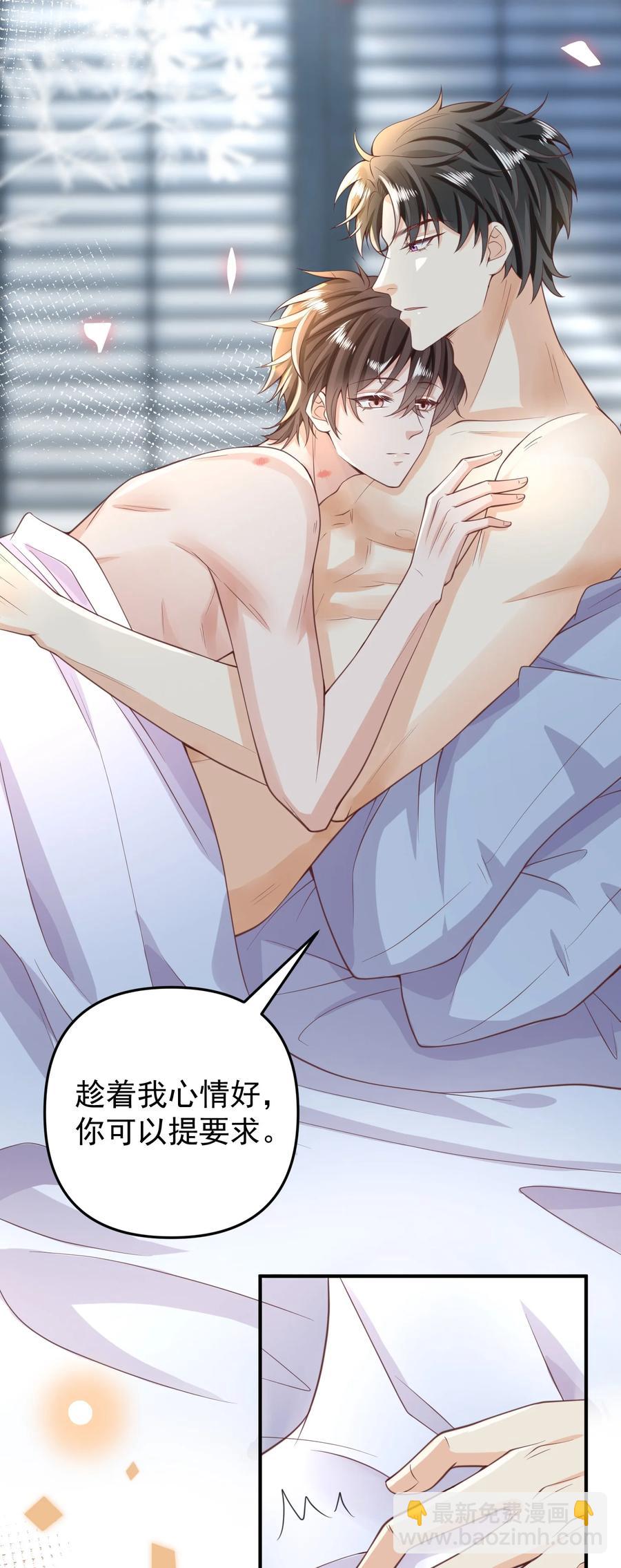 011 以毒攻毒54