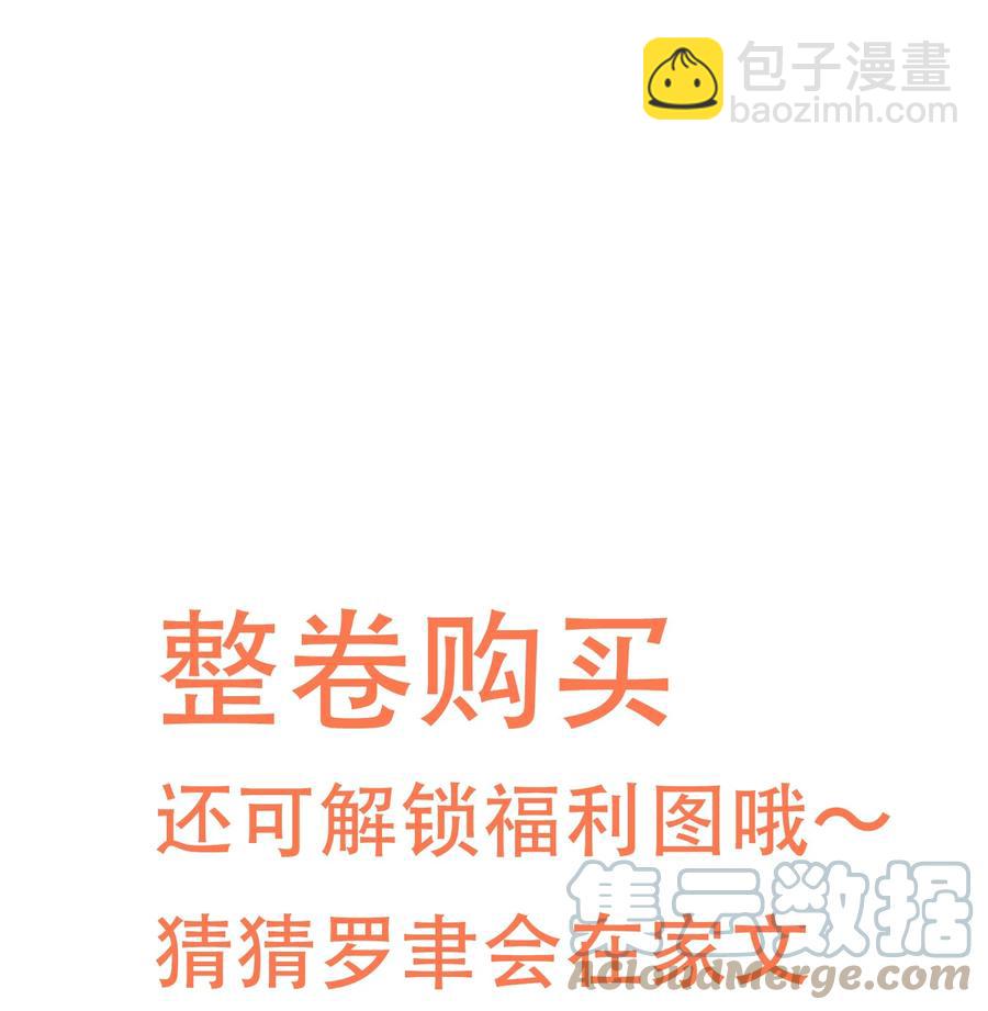 011 以毒攻毒61