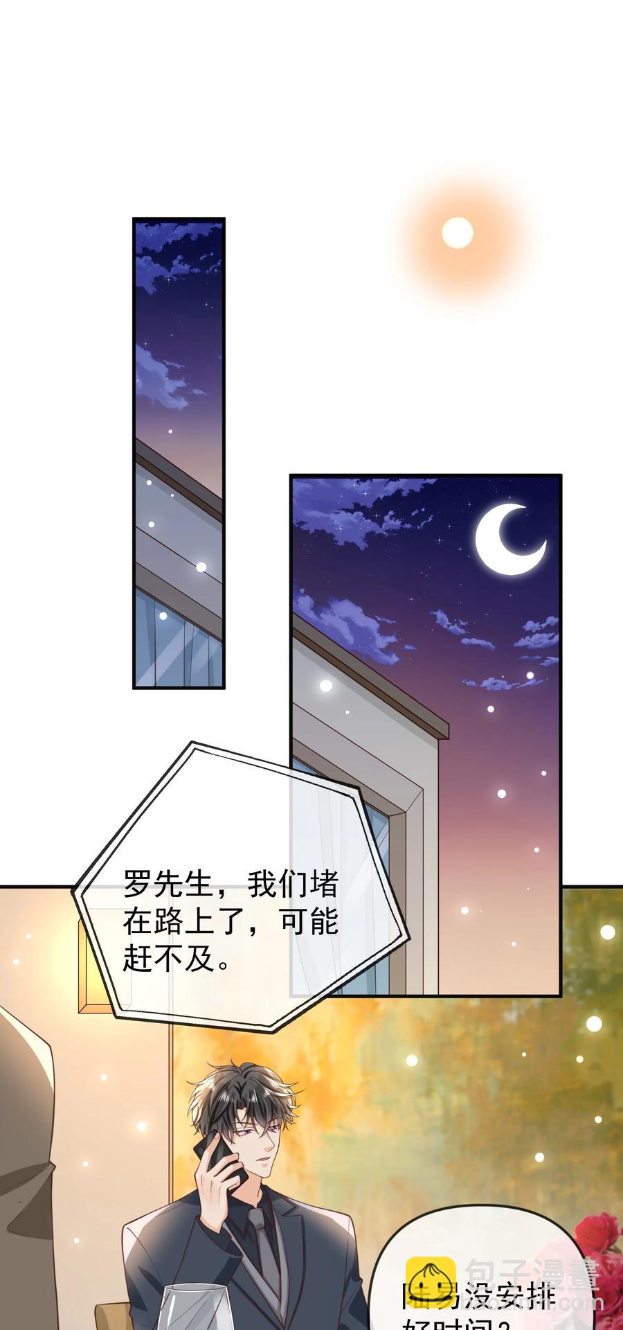 014 我像是差钱的样子？1