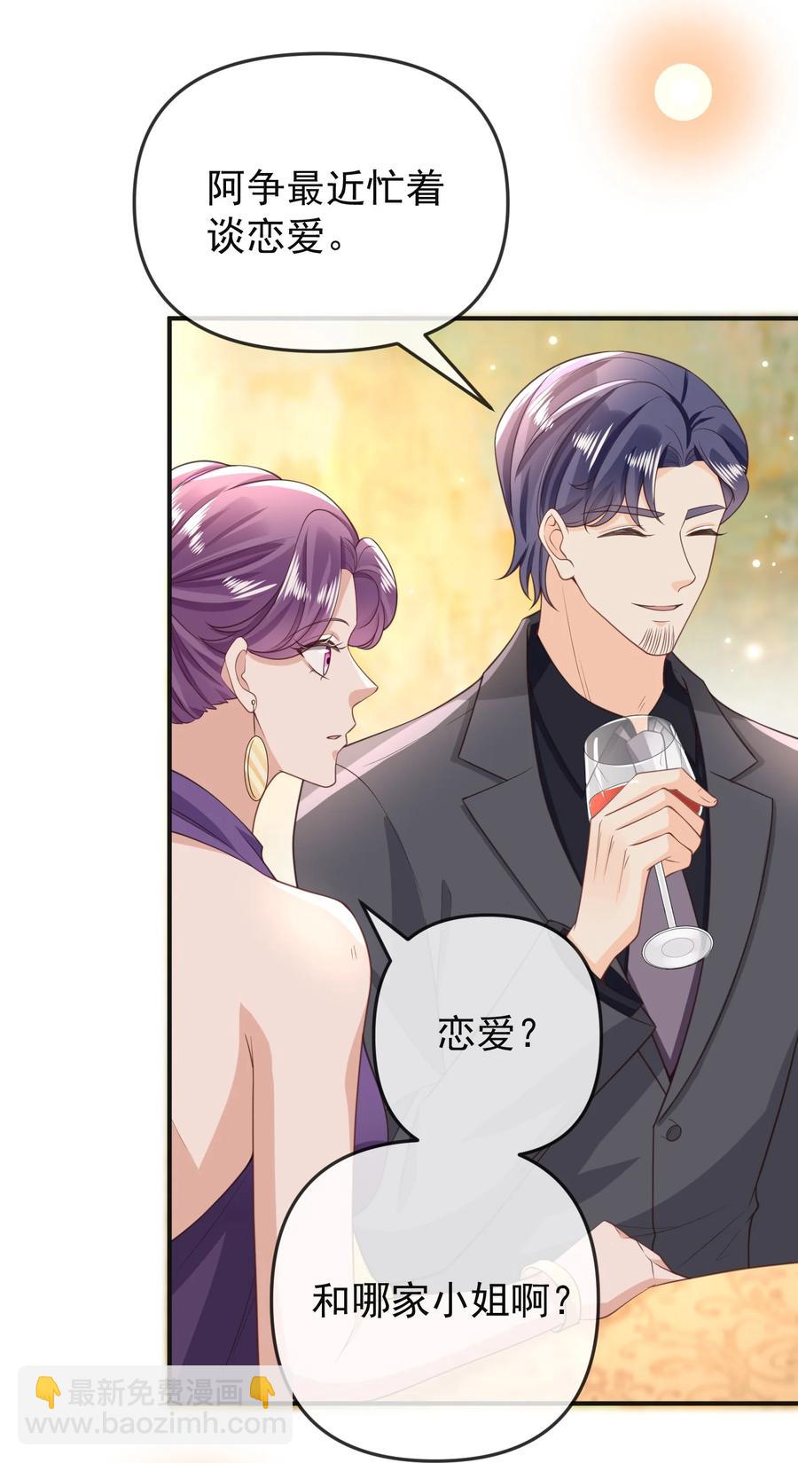 014 我像是差钱的样子？10