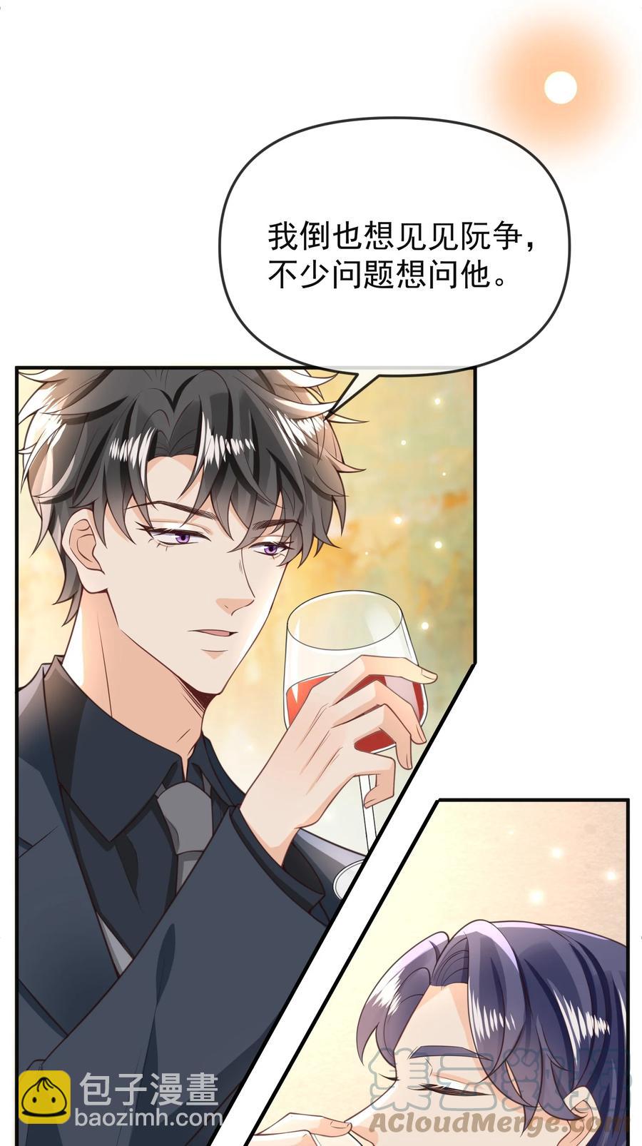 014 我像是差钱的样子？12