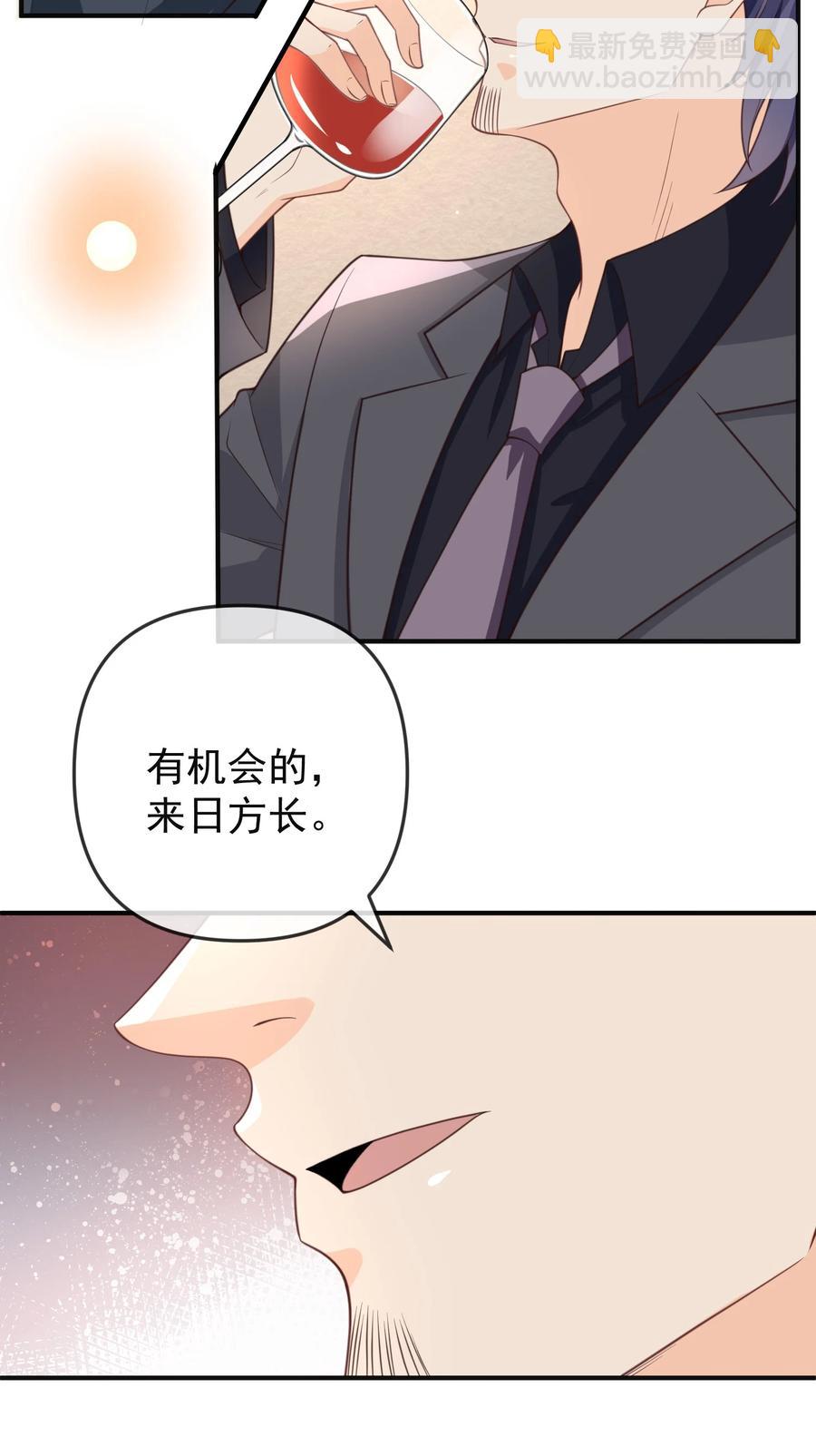 014 我像是差钱的样子？13