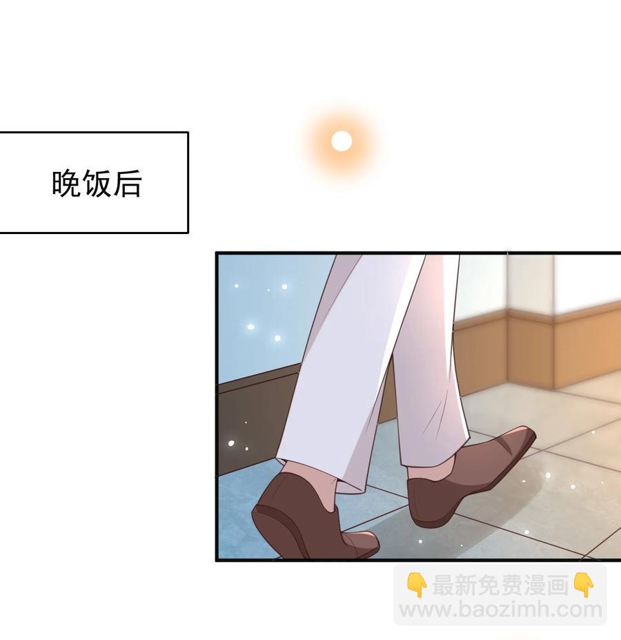 014 我像是差钱的样子？16