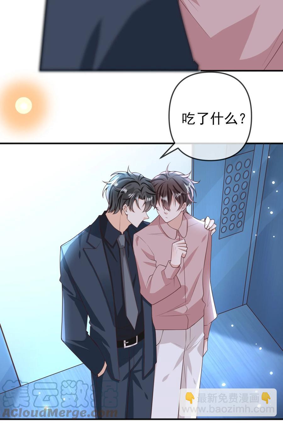 014 我像是差钱的样子？21