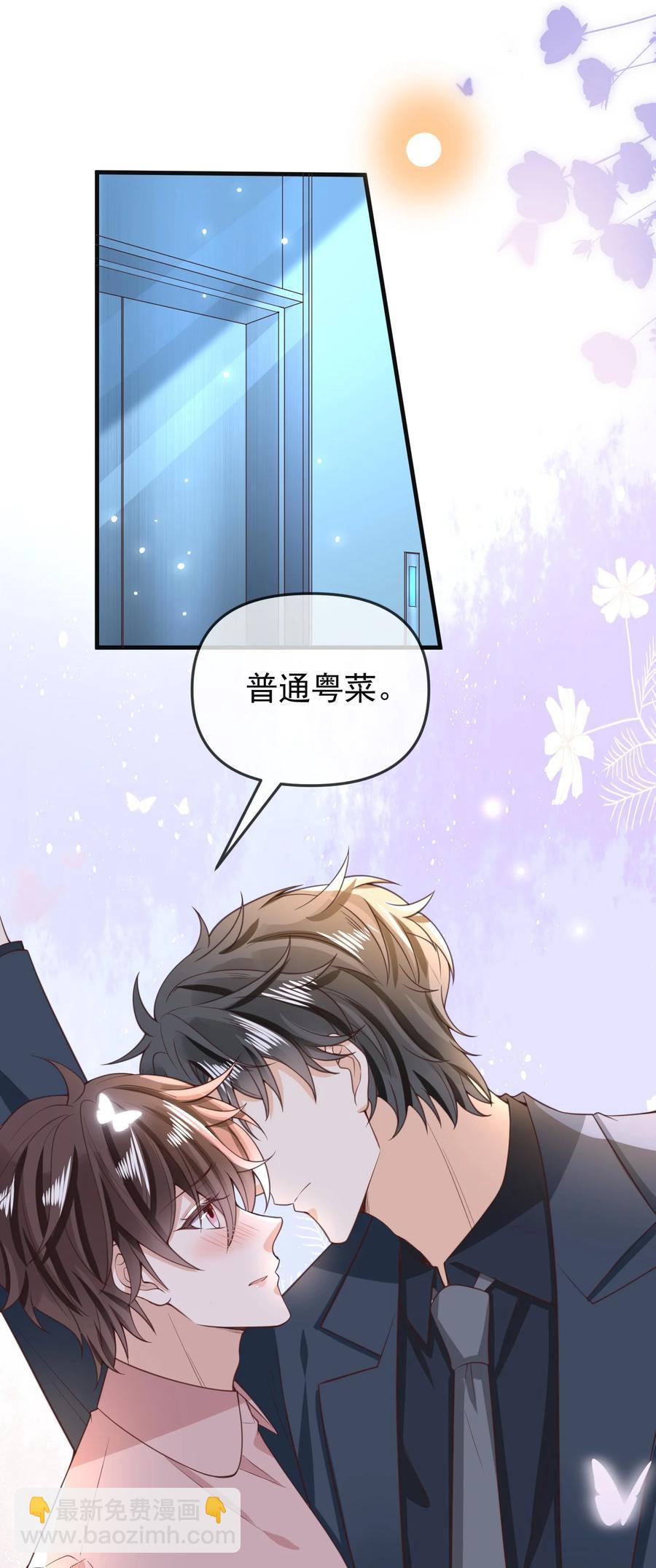 014 我像是差钱的样子？22