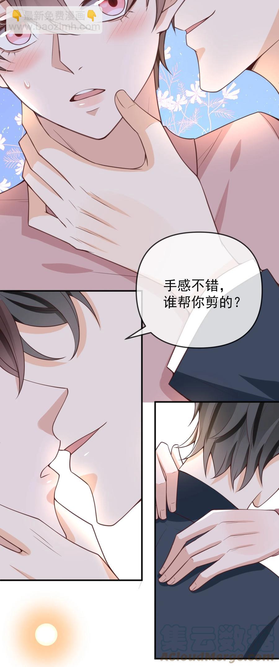 014 我像是差钱的样子？24