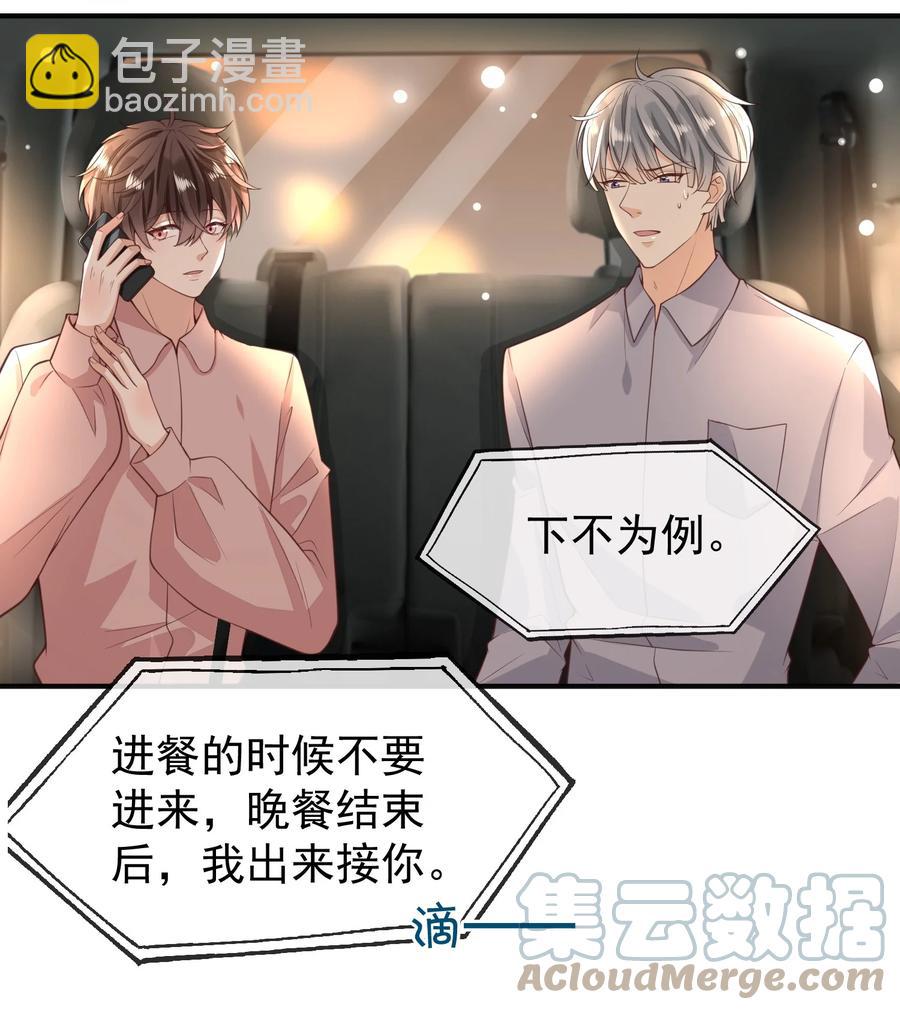 014 我像是差钱的样子？3