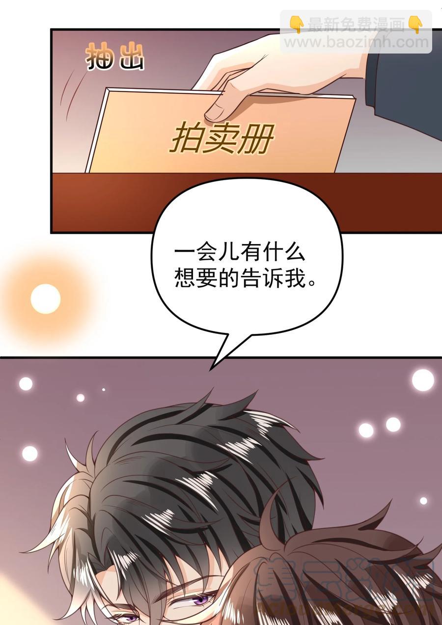 014 我像是差钱的样子？30