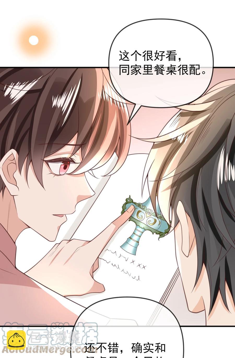 014 我像是差钱的样子？36