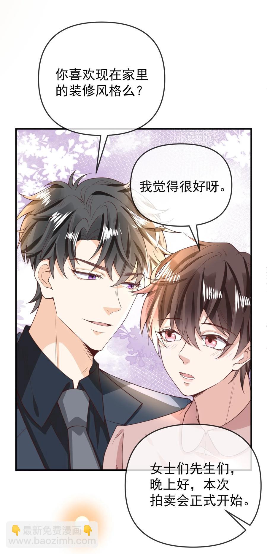 014 我像是差钱的样子？38