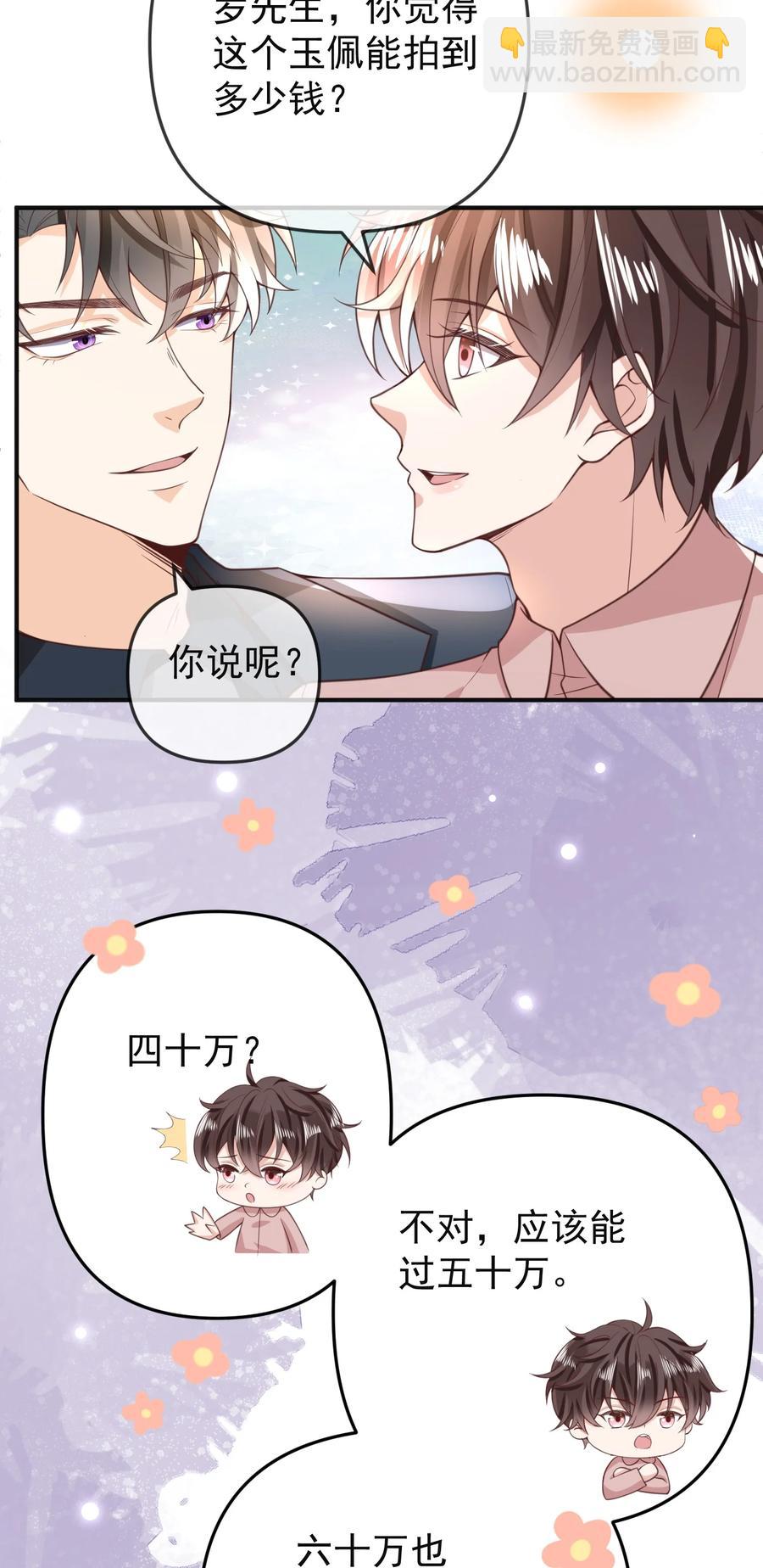 014 我像是差钱的样子？40