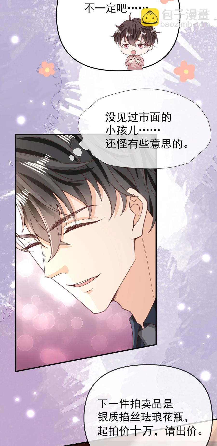 014 我像是差钱的样子？41