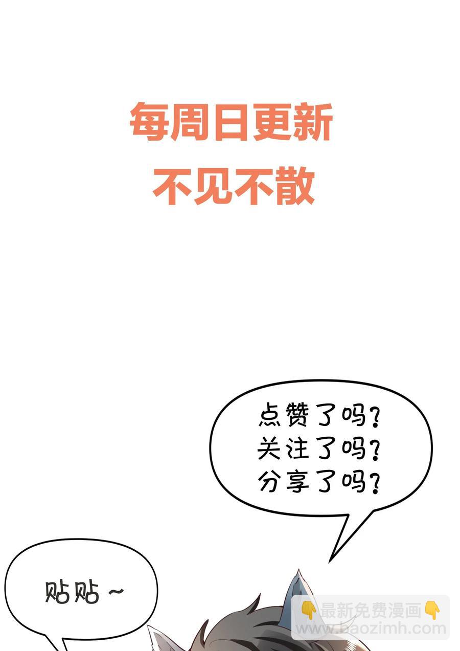 014 我像是差钱的样子？43