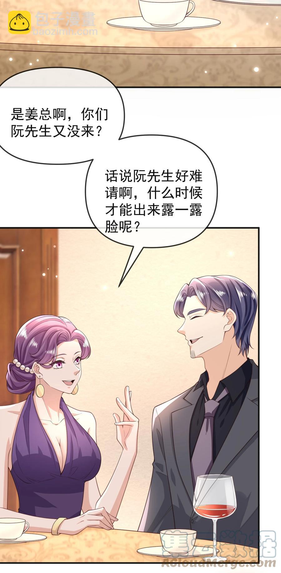 014 我像是差钱的样子？9