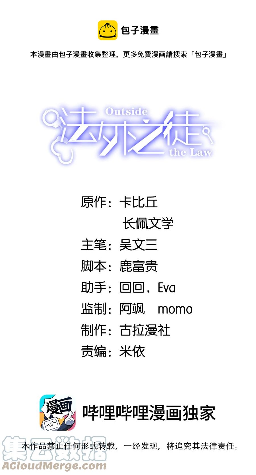 018 小家伙，经不起吓0