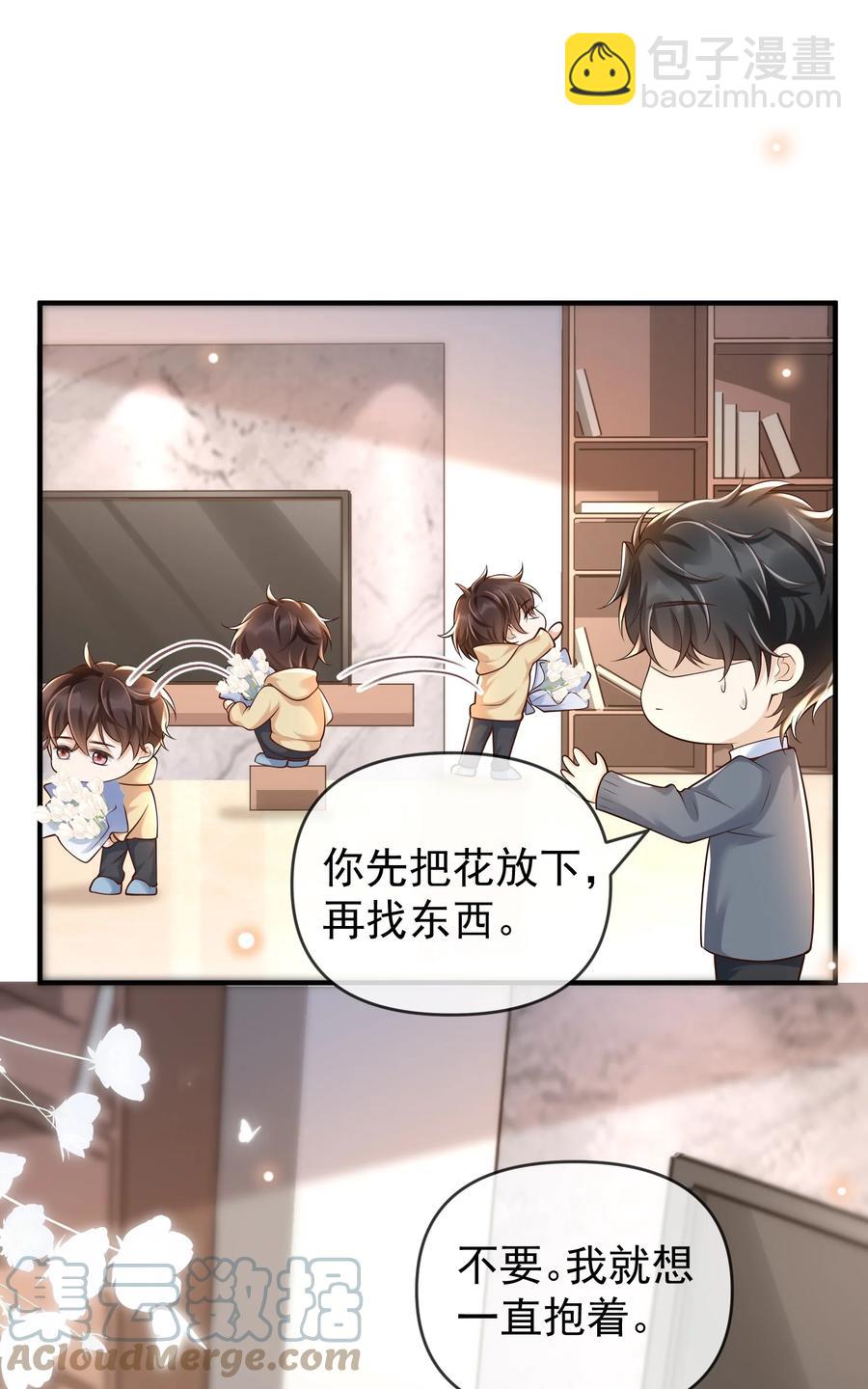 018 小家伙，经不起吓10