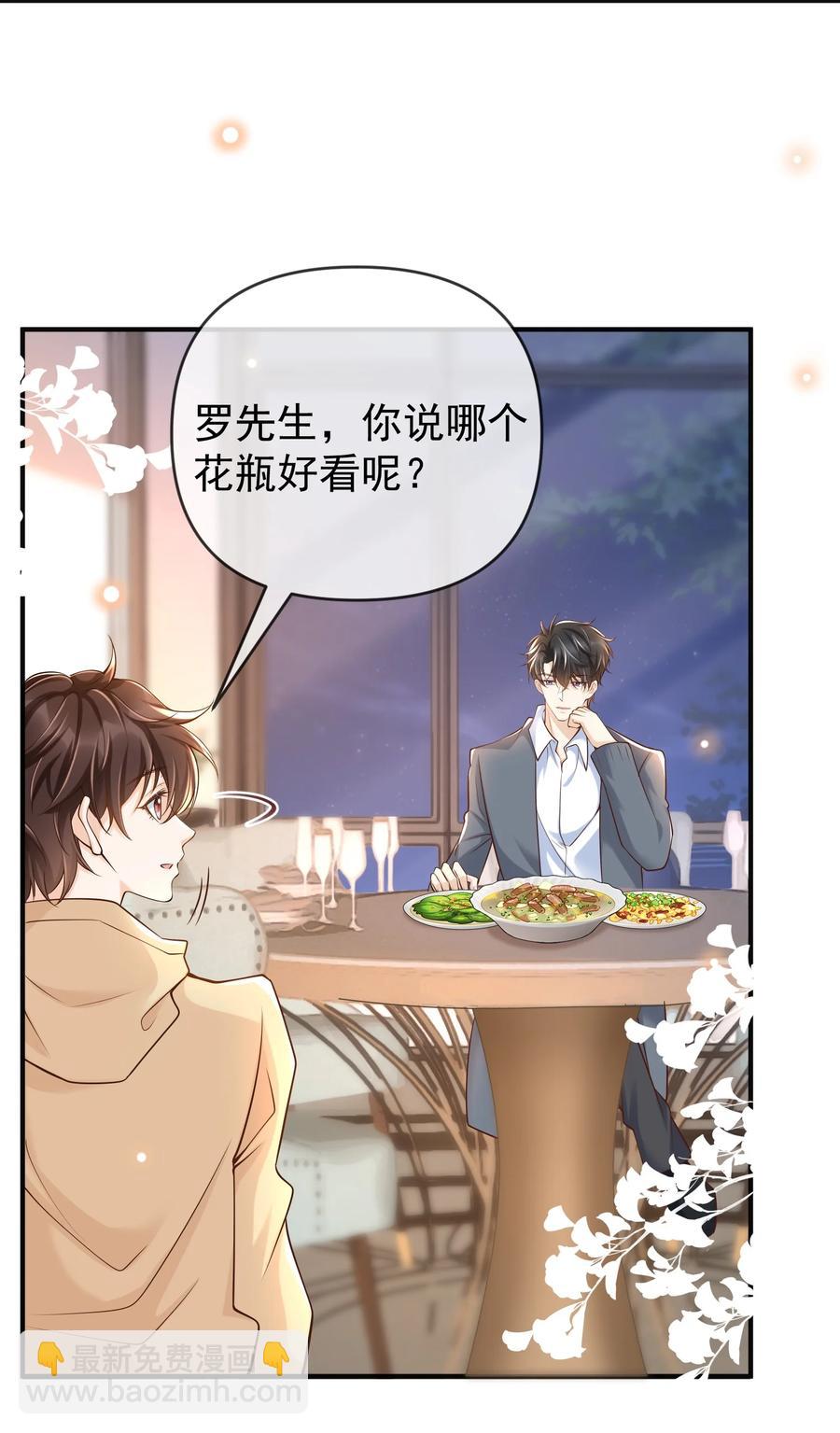 018 小家伙，经不起吓15