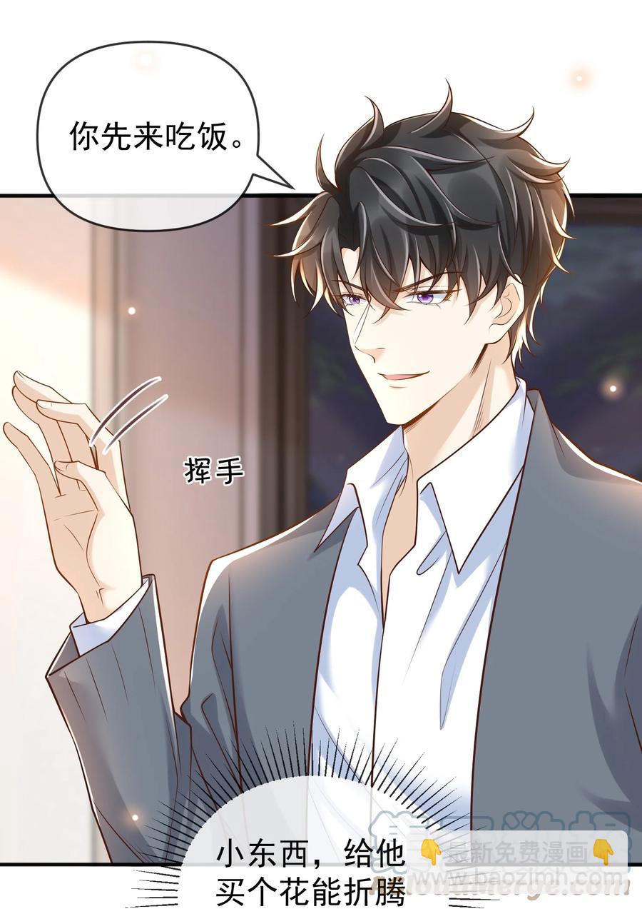 018 小家伙，经不起吓16