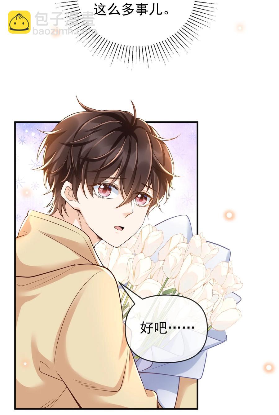 018 小家伙，经不起吓17