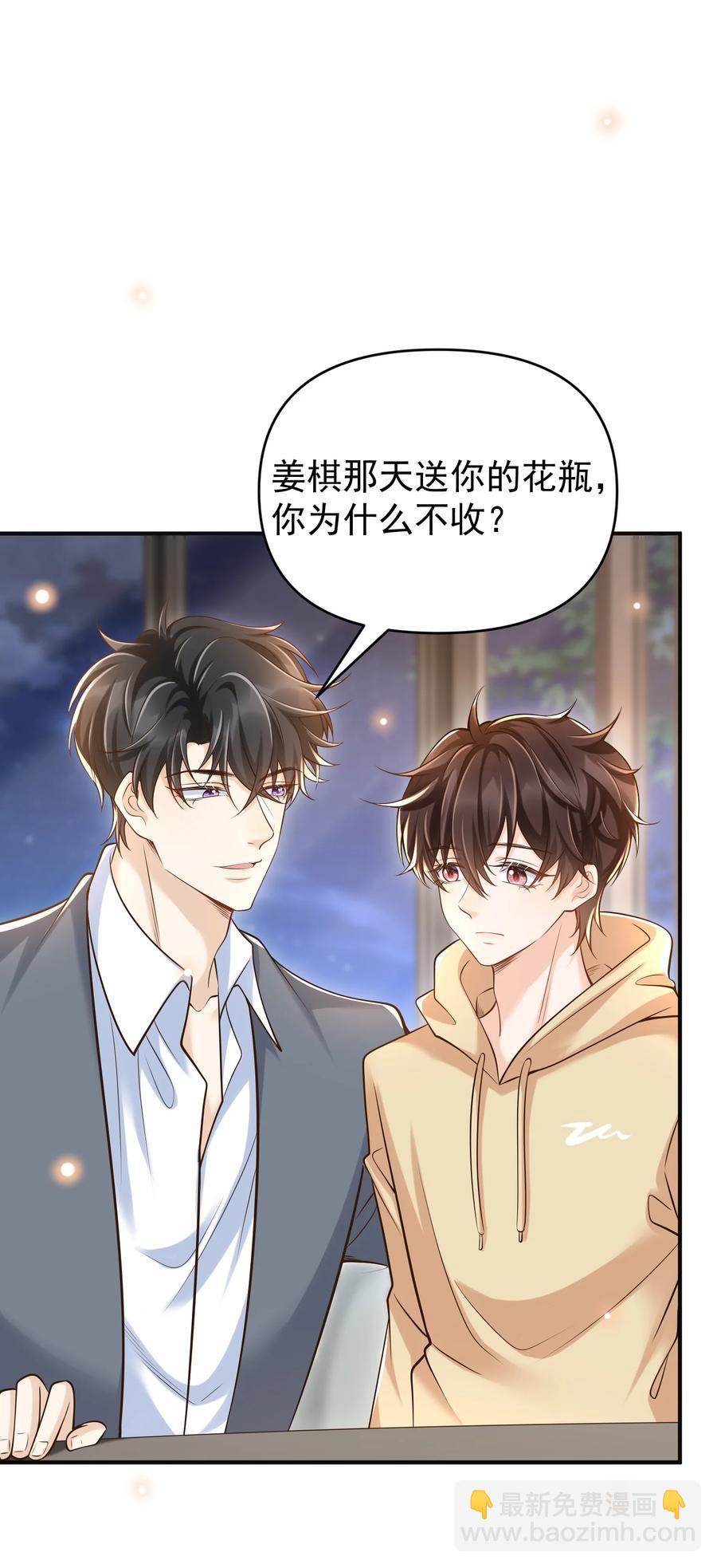 018 小家伙，经不起吓19