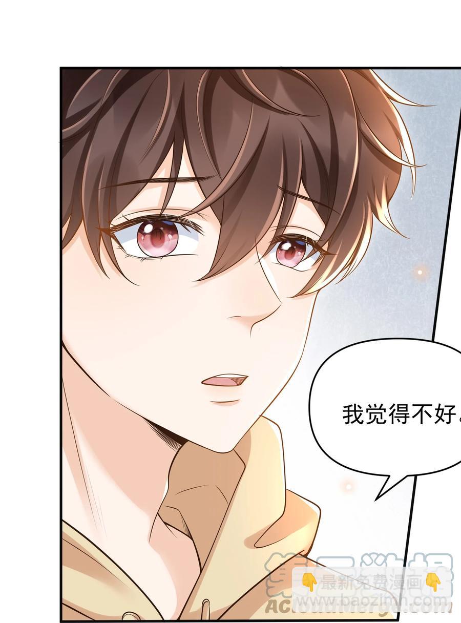 018 小家伙，经不起吓20