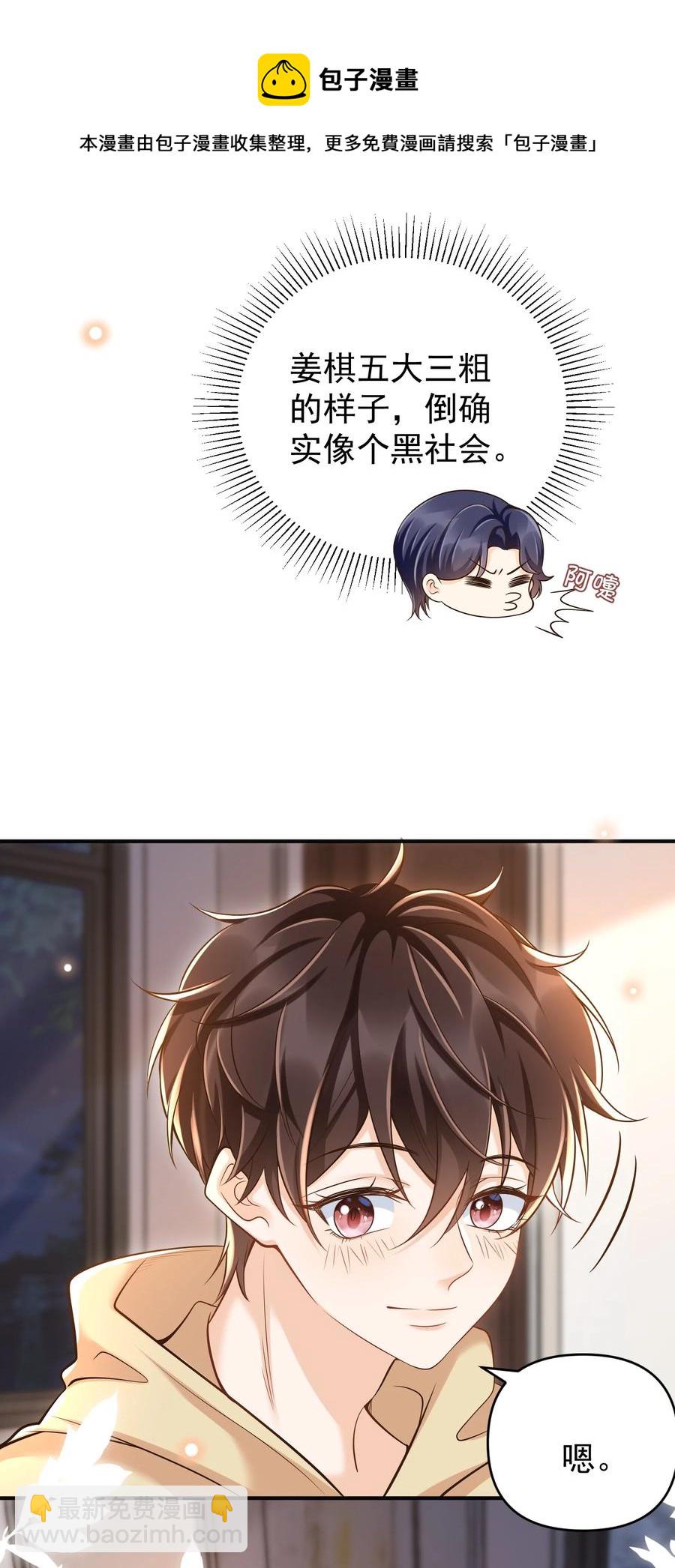 018 小家伙，经不起吓23