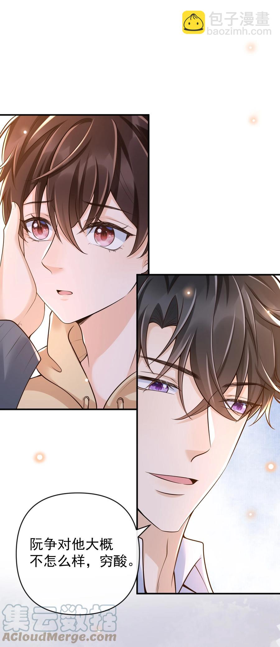 018 小家伙，经不起吓26