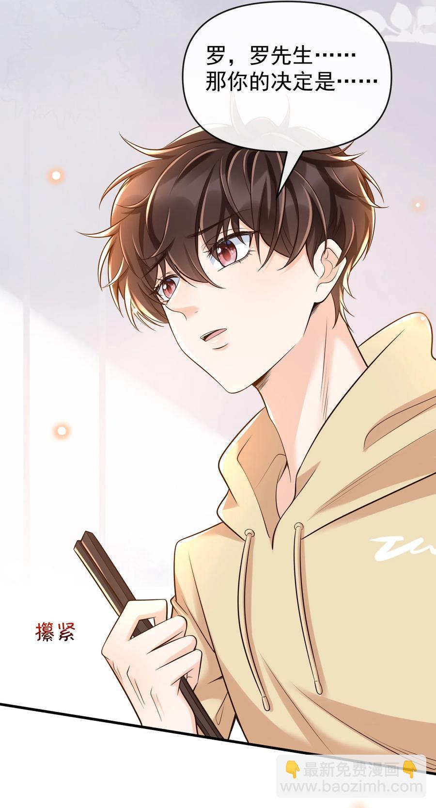 018 小家伙，经不起吓27