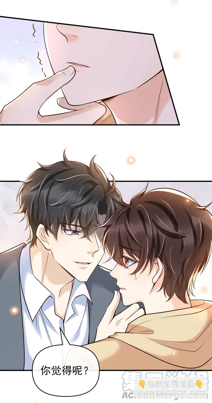018 小家伙，经不起吓28