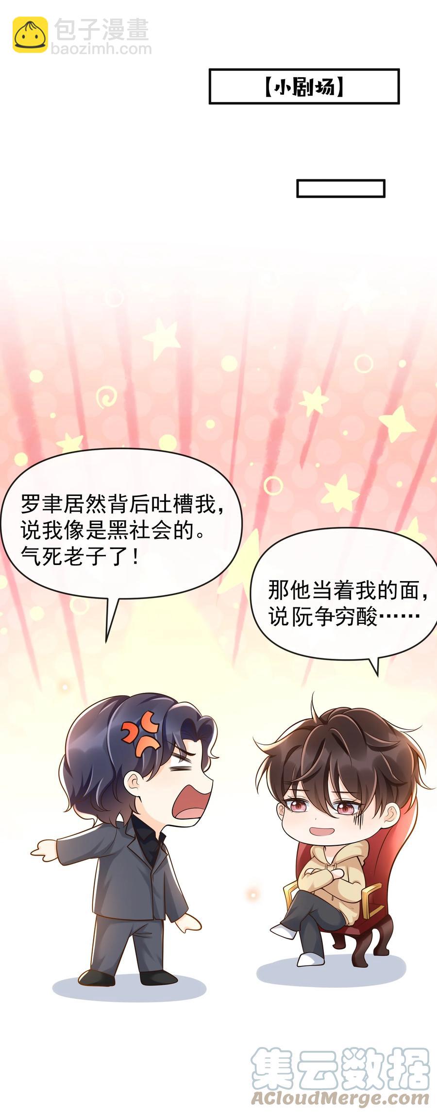 018 小家伙，经不起吓32